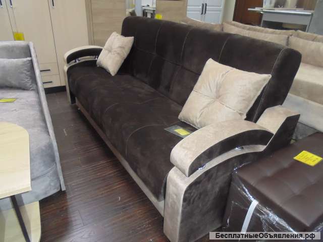 Диван книжка новый