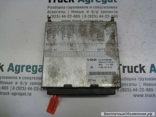 Блок управления fmr mercedes a0004463802