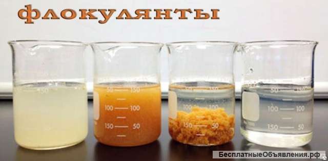 Куплю много разной хим пpодукции из любого pегиона