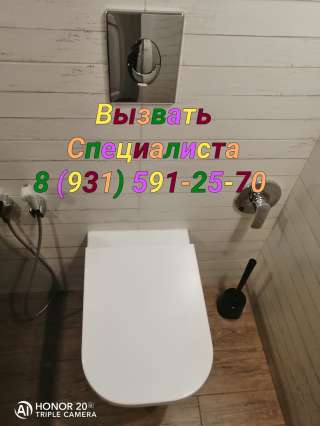 Сантехник парнас, услуги сантехника Парнас, сантехника