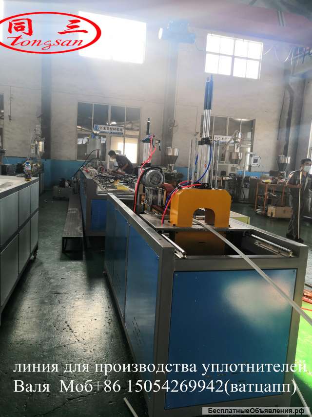 Экструзионная линия для производста уплотнителей из ABS