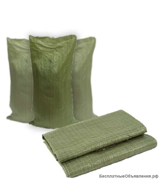 Полипропиленовые мешки зеленые 50*90, 33 гр