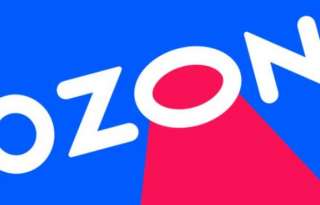 Требуются сотрудники в компанию OZON