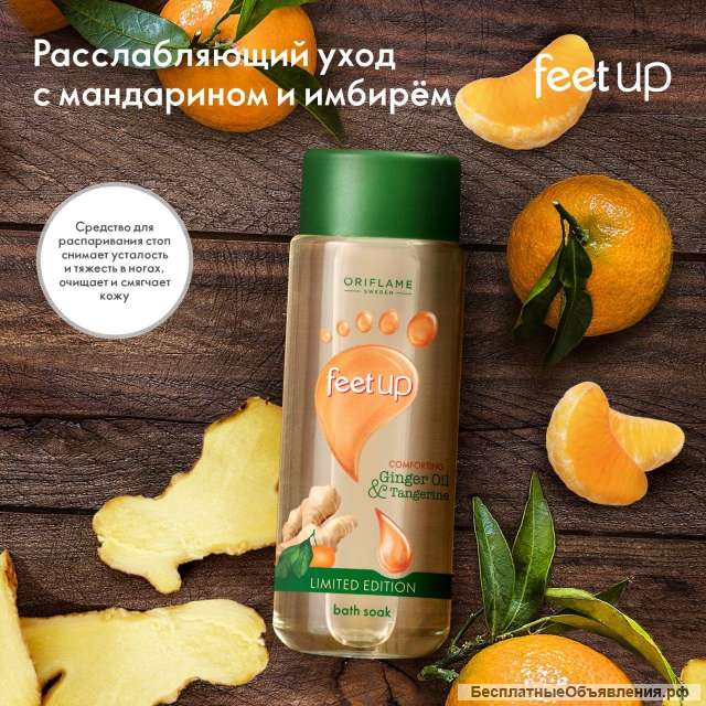 Продавец консультант орифлэйм