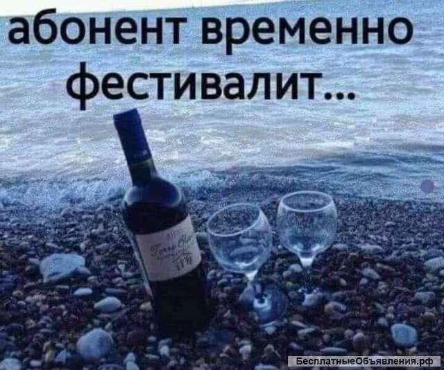 Доставка пивного напитка