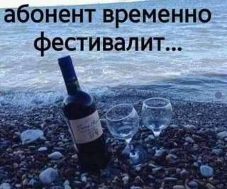 Доставка пивного напитка