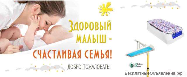 Фотолампа от желтухи напрокат Набережные Челны