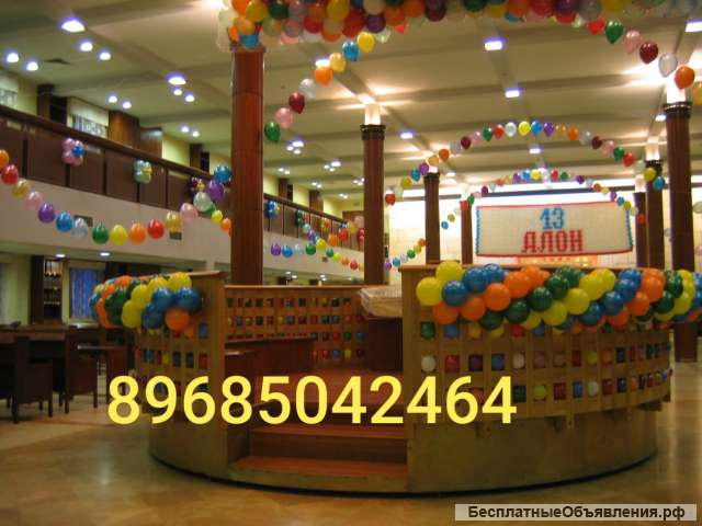 Ищу работу дизайнер праздничных мероприятий