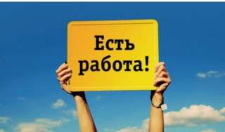 Сборщик заказов