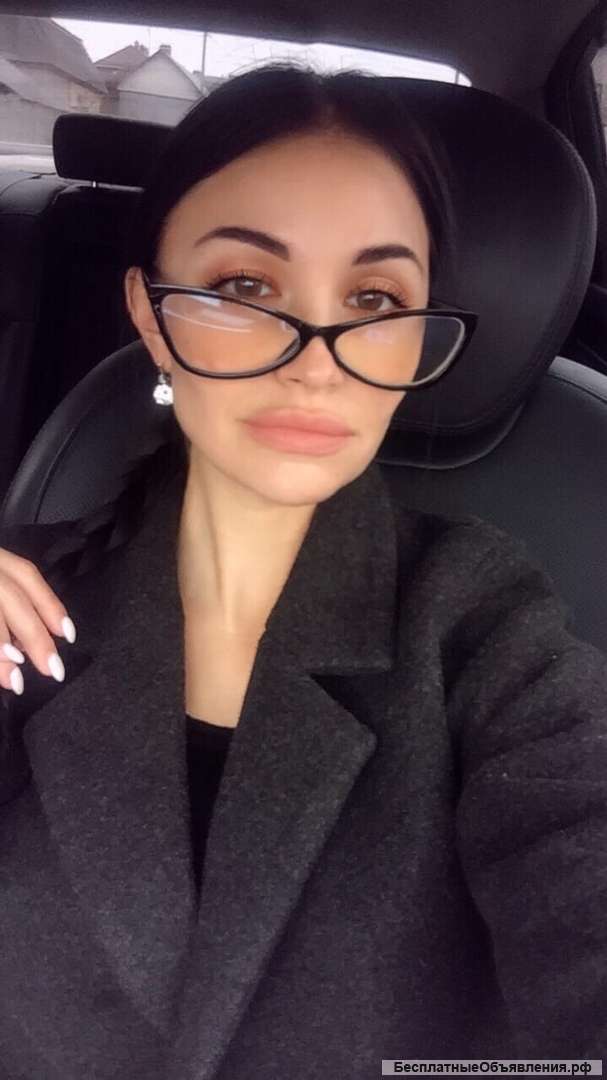 Английский язык