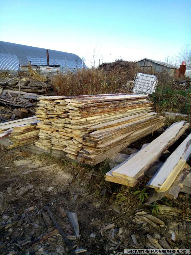 Доска необрезная