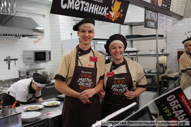 Повар-кассир в Теремок
