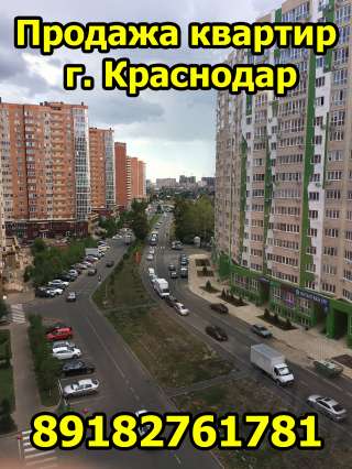 Хорошую квартиру