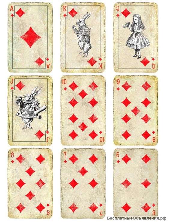 Гадание на картах