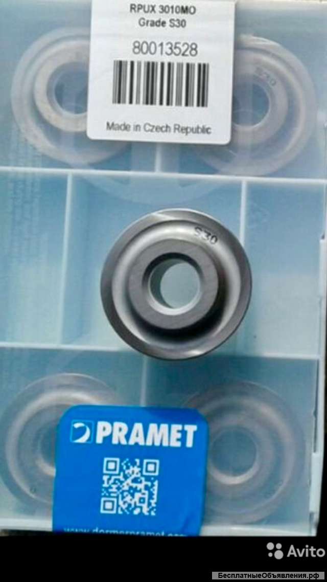 Резцы для ж/д RPUX 3010. PRAMET S30.S20