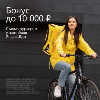 Зарабатывай до 3400 рублей в день