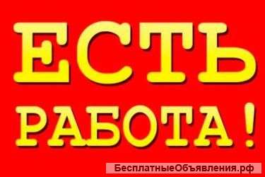 Требуется фрилансер