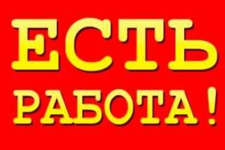 Требуется фрилансер