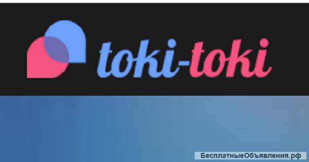 Удаленный оператор чата