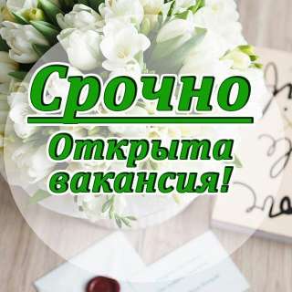Упаковщица с проживанием