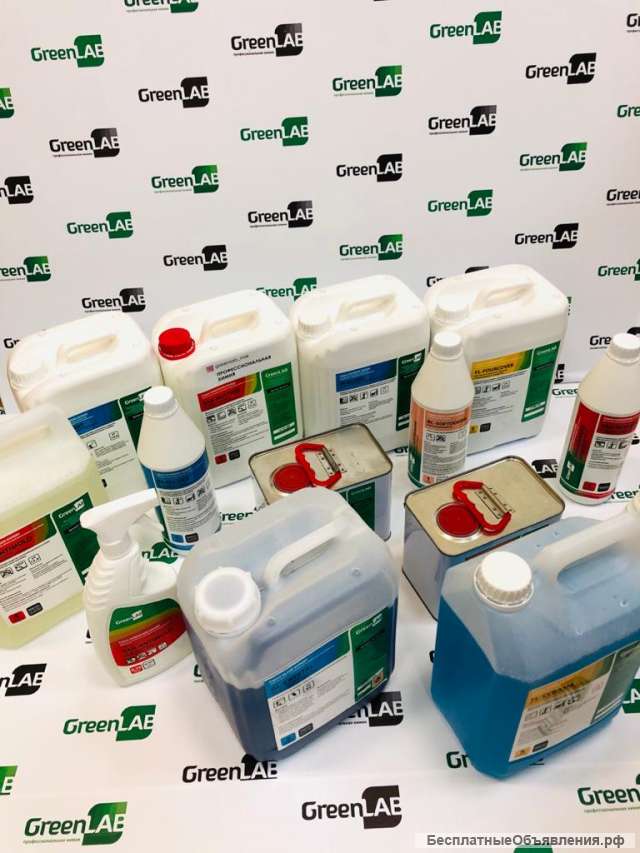 Химическая продукция GreenLab