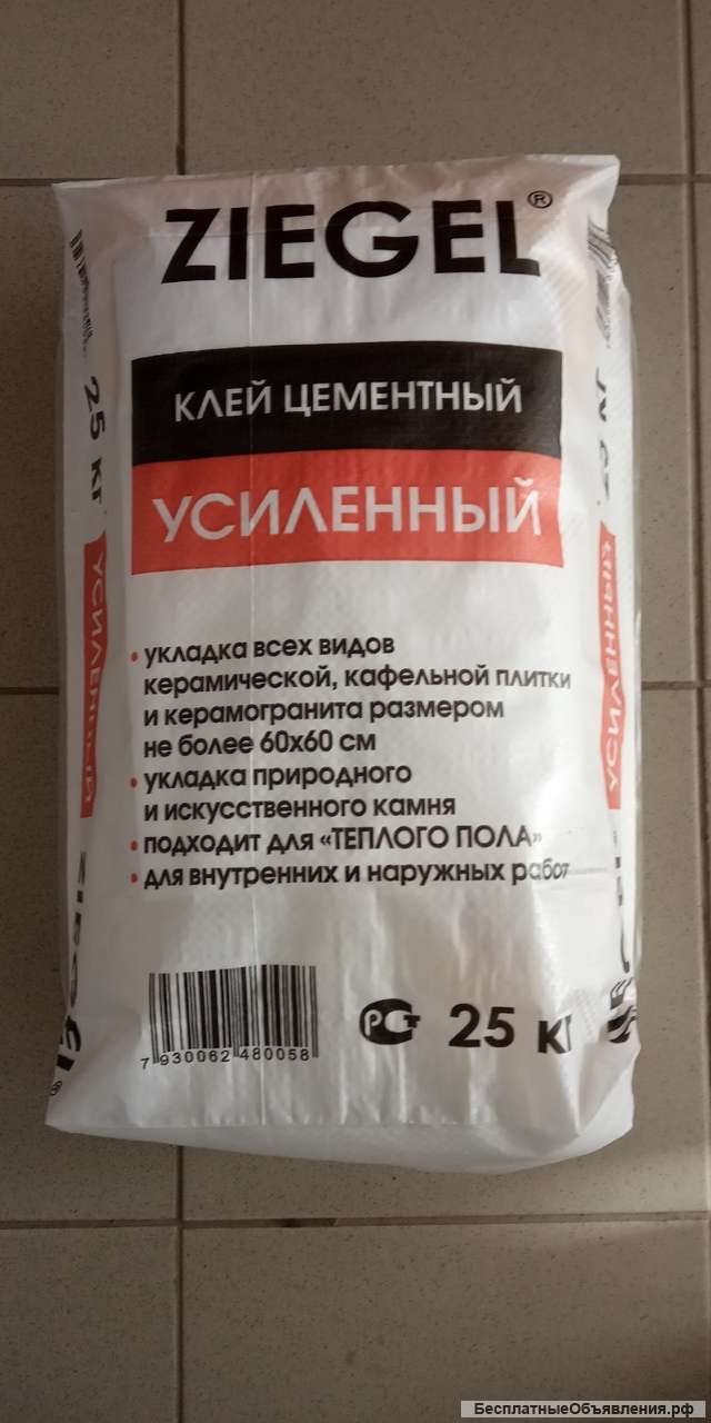 Клей цементный Усиленный ZIEGEL 25кг