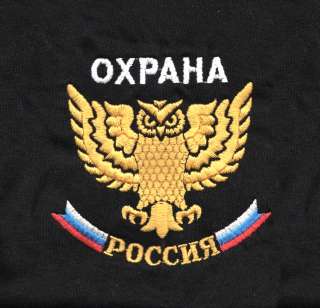 Охранник без лицензии