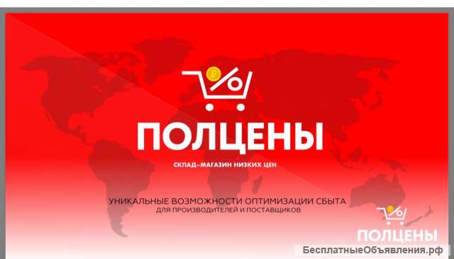 Управляющий Магазином