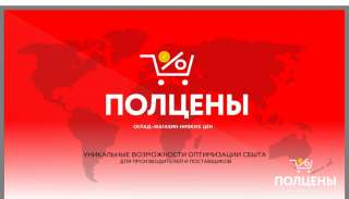 Управляющий Магазином