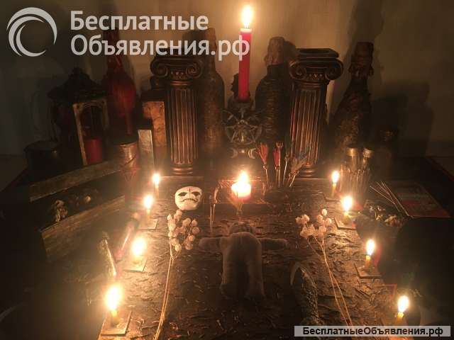 Мощный приворот. Гармонизация отношений. Личный приём в Санкт-Петербурге.