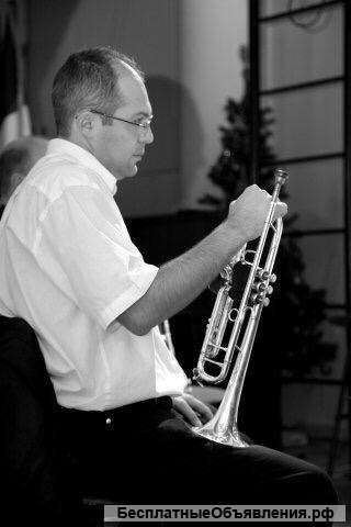 Обучение игре на трубе