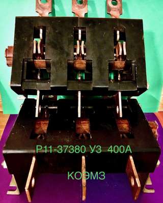 Рубильник р11-37380 у3 400а, р11-35320 у3 250а, р11-31320 у3 100а