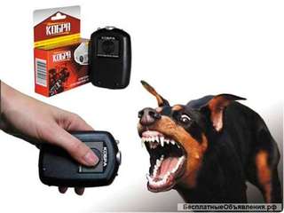 Отпугиватели электронные против собак ультразвуковые