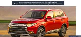 Замена автостекол в Москве