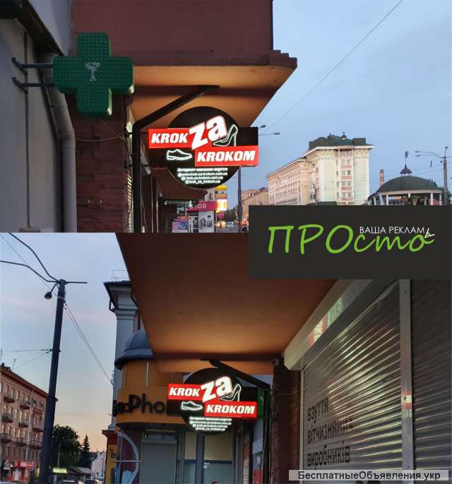Виготовлення та монтаж світлового двостороннього торцевого лайтбоксу