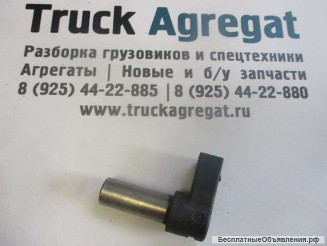 Датчик положения коленвала mercedes a0011533120
