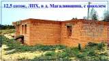 Участок 12,5 соток, ЛПХ, с цокольным этажом, в д. Магалинщина