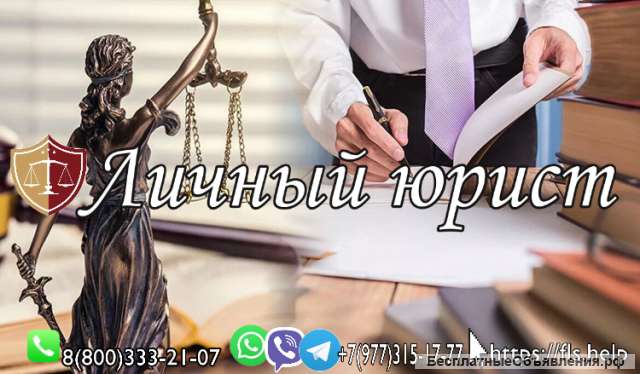 Ликвидация фирм/ банкротство