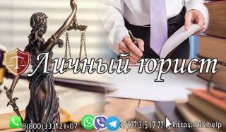 Ликвидация фирм/ банкротство