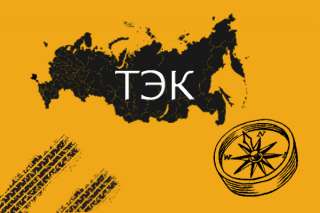 Услуги грузоперевозок по России