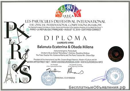 Портфолио для школьника, студента, педагога, конкурсы