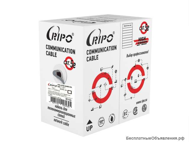 Медный кабель FTP4CAT5E 24AWG CCA RIPO(100m)