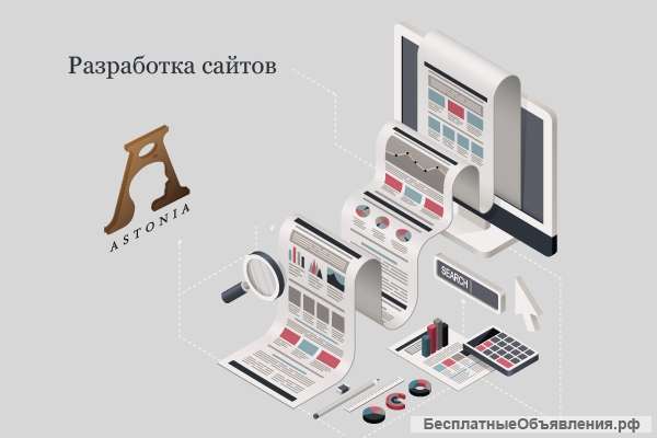 Разработка сайтов от московской Web студии
