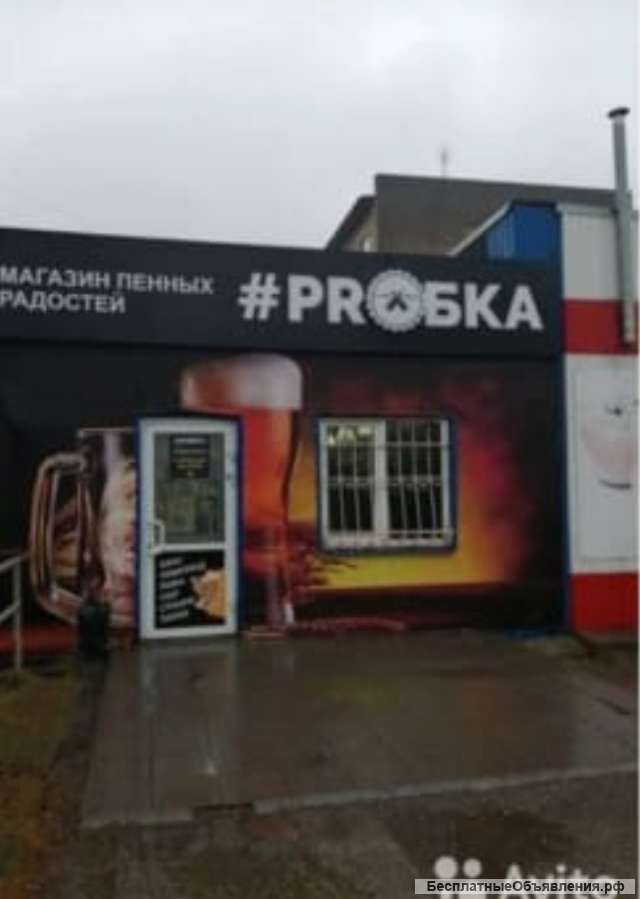 Требуется продавец
