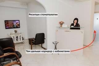 Стоматология на 6 кабинетов. 727 т.р./мес.