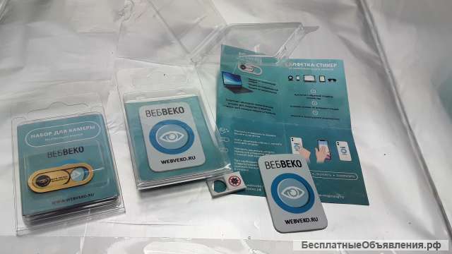 Набор защитных аксессуаров для камеры мобильных устройств