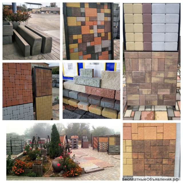 Тротуарная плитка бордюры кирпич от производителя
