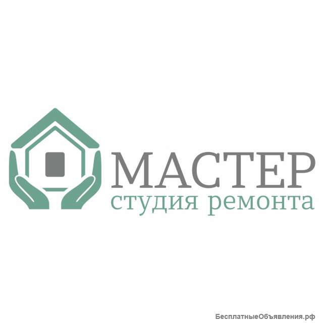 Ремонт квартир и офисов. Качественно. Недорого.