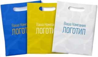 Пакеты с вашим логотипом