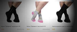 Недорогие и качественные цветные носки от компании «Msocks»